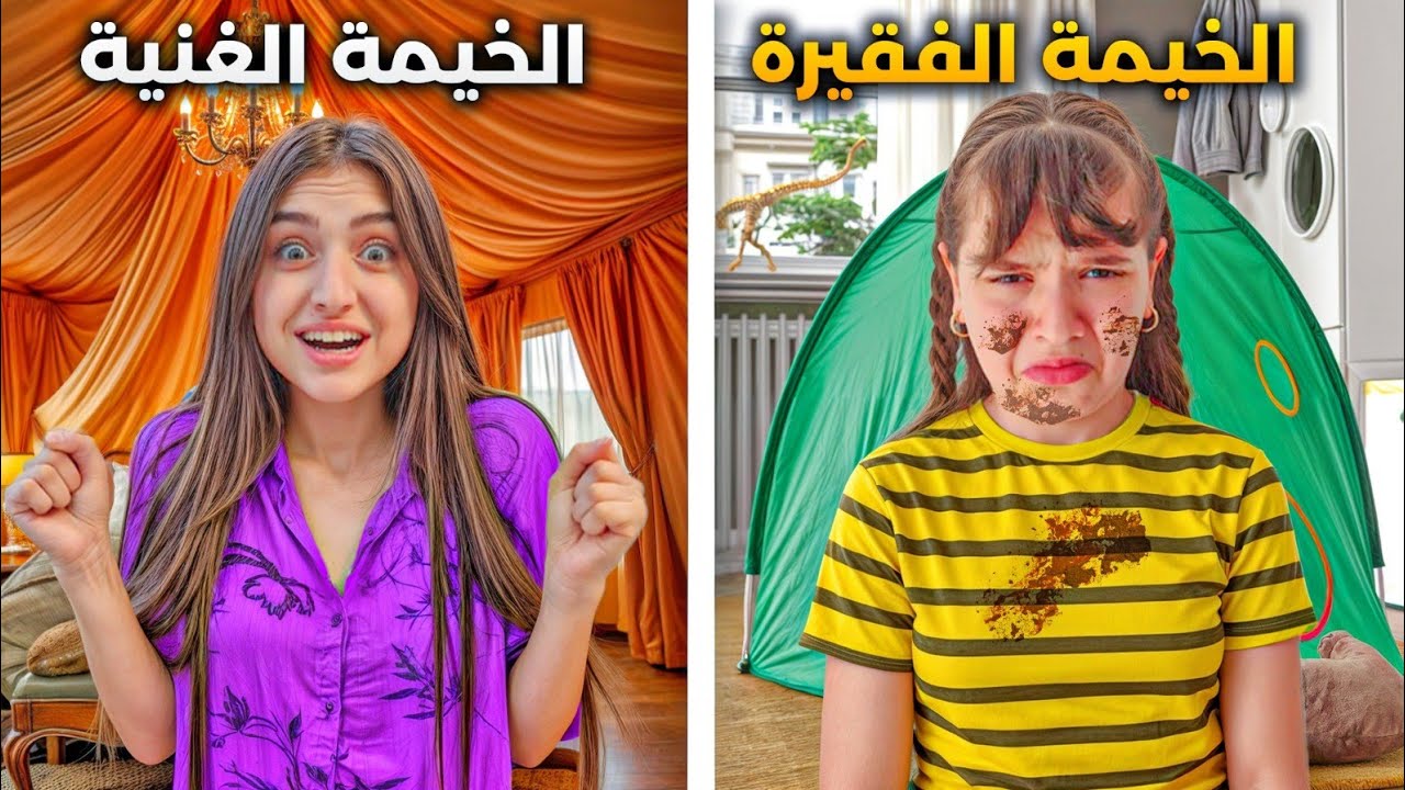 الخيمة الفقيرة ضد الخيمة الغنية شعبان ضرب الطابة ع وفاء😱عبير زعلت 🥺