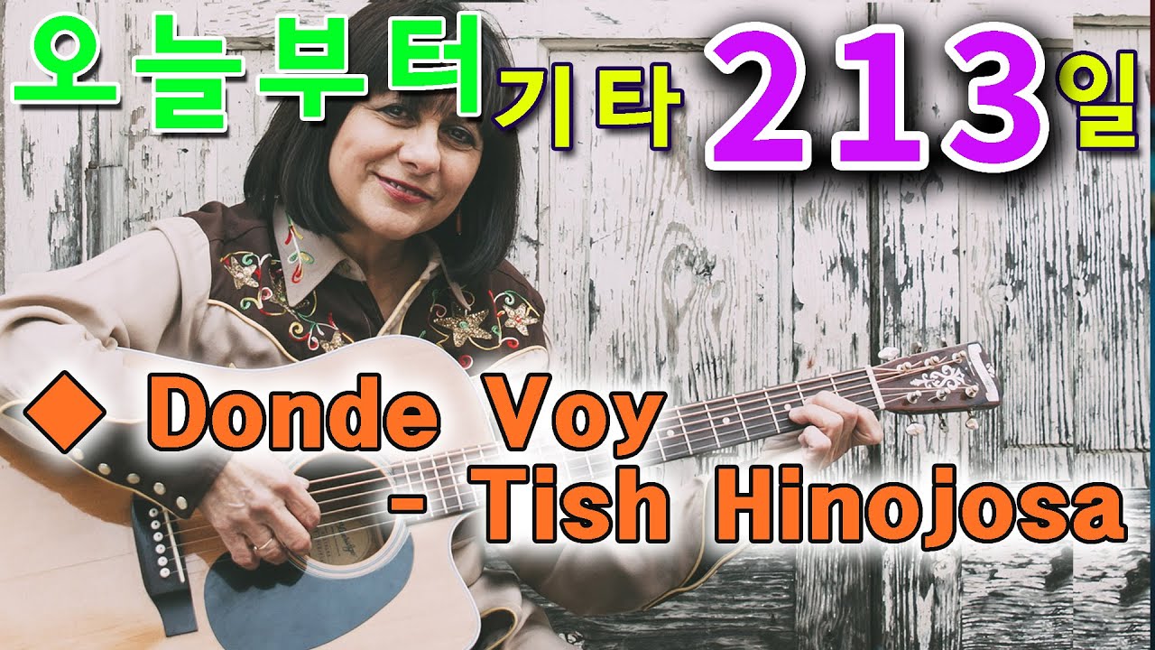 [오늘부터 기타] 213. Donde Voy - Tish Hinojosa
