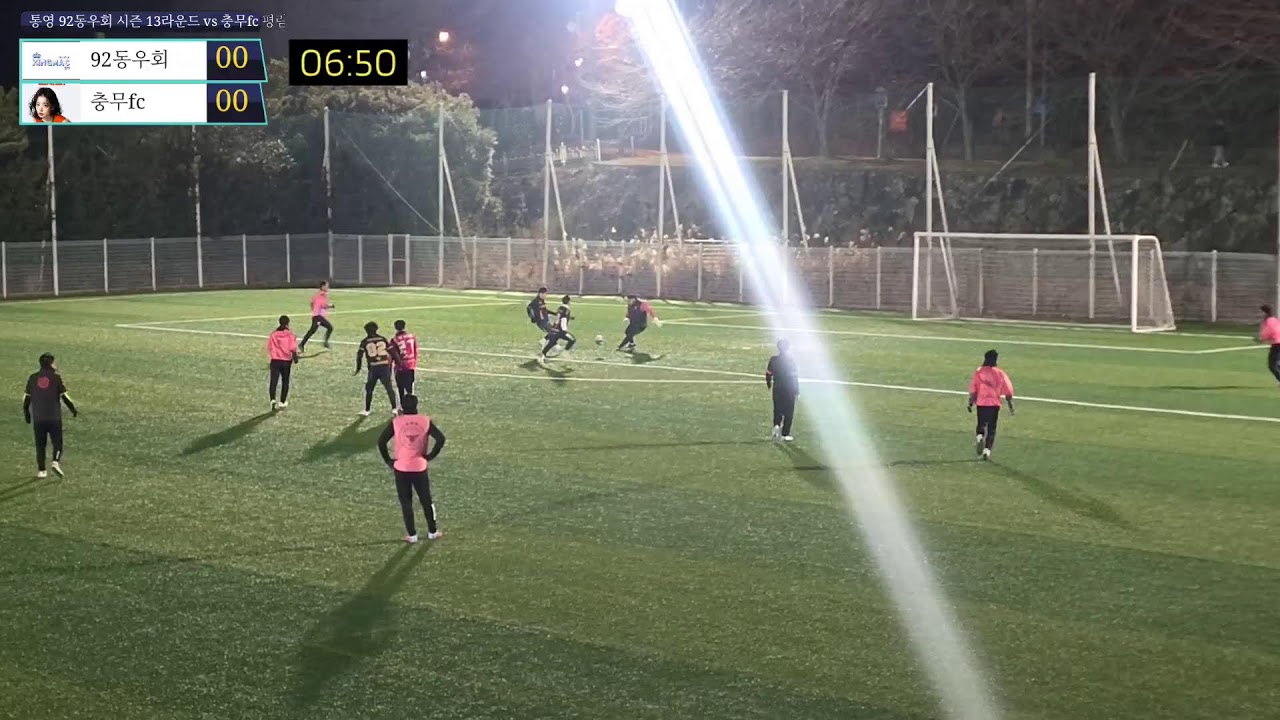 통영축구tv's 통영 92동우회 시즌 13라운드 vs 충무fc 평림 B구장