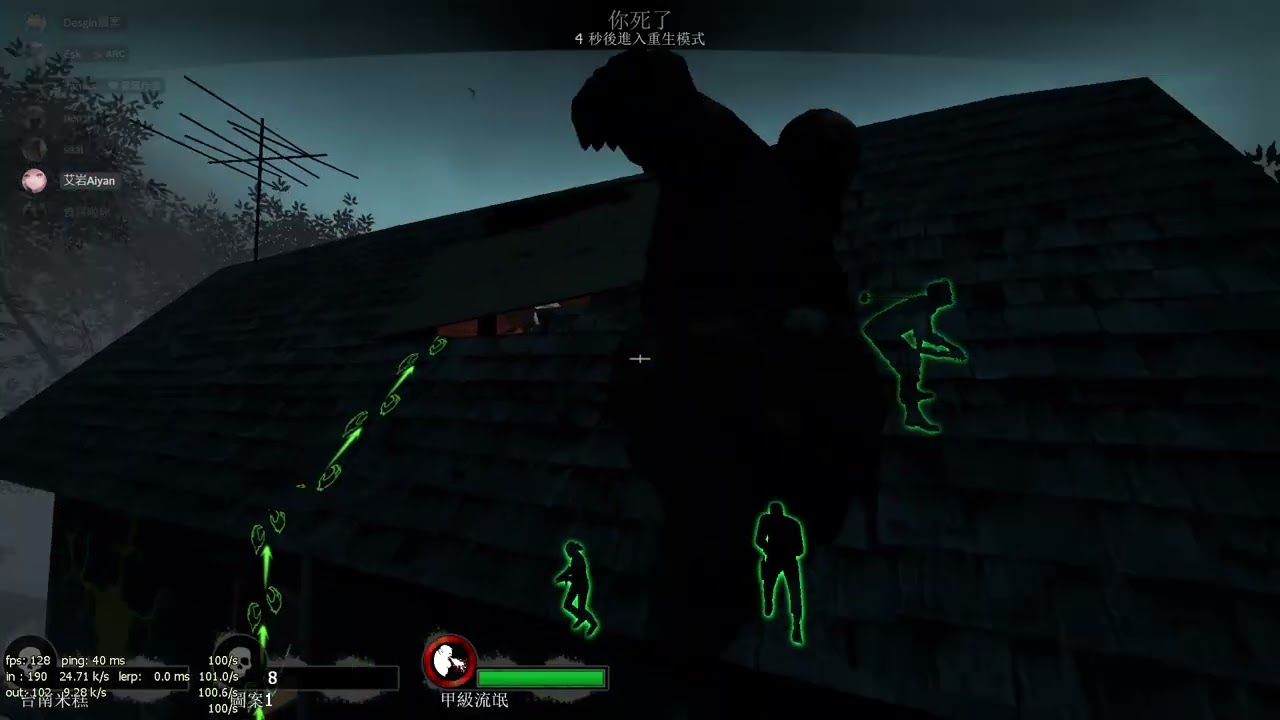 Left 4 Dead 2   8fd 340