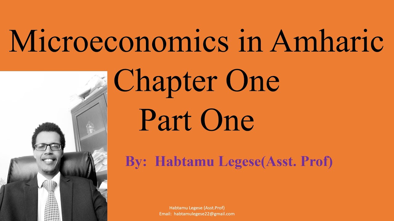 MICROECONOMICS በአማርኛ እና በእንግሊዝኛ Chapter One Theory of Consumer