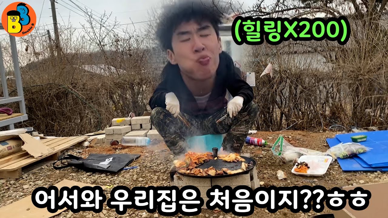 사람없는 시골집에서 자취 시작합니다... 오빠 집에서 라면 먹고 갈래..??^^