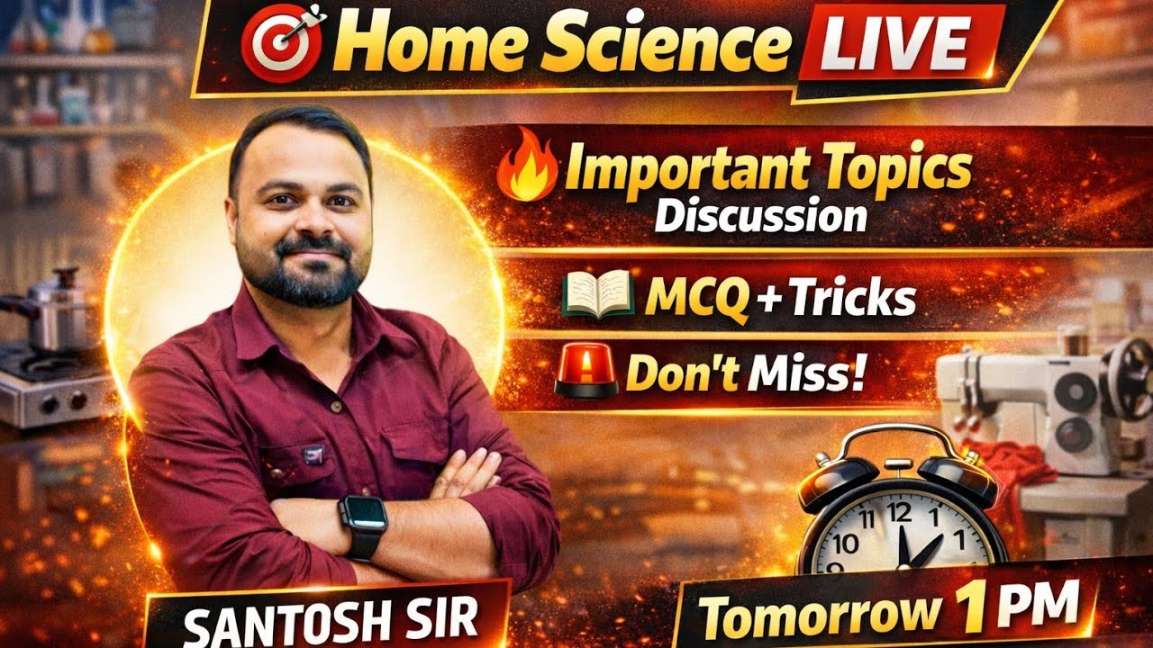 Home science by Santsoh Sir (गृह विज्ञान विषय से सम्बन्धित विशेष चर्चा परिचर्चा)✍️