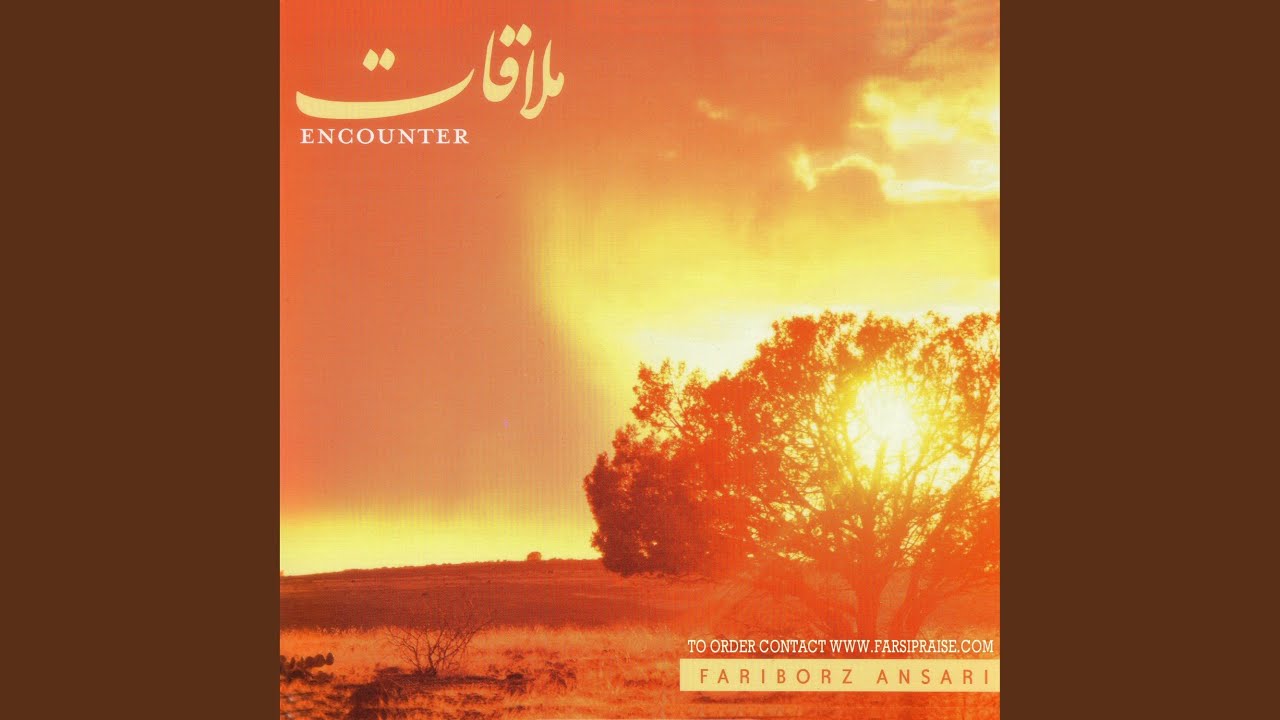 Top of the World [Aramesho Shadi Yafteh Am] (Farsi Version)