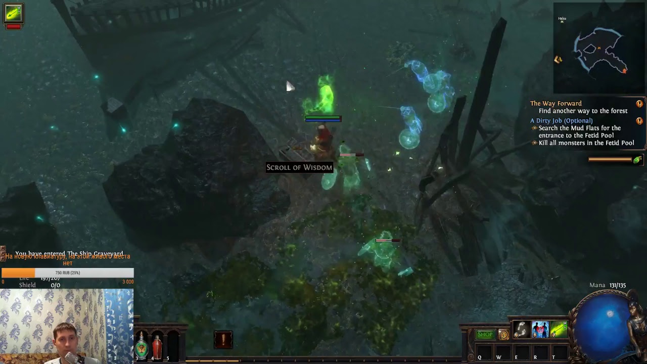 Path of Exile: SSFHC, хардкор сционка, старт с нуля