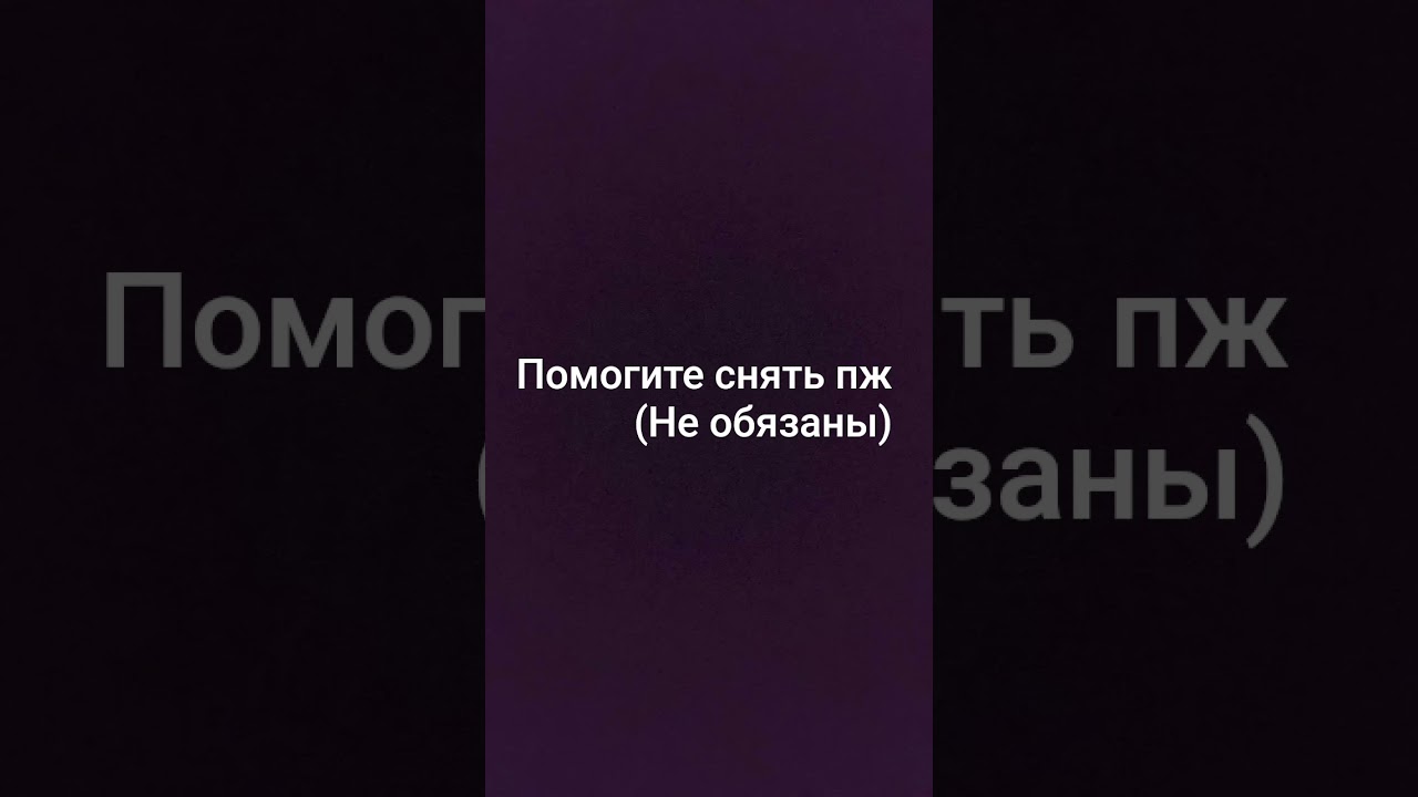 #пустьзалетит