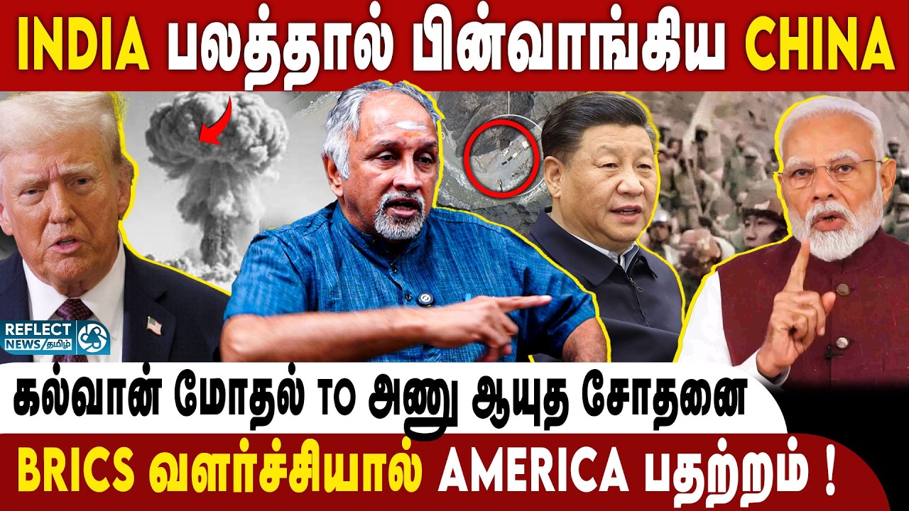 India-ல் China இறக்கிய அதிப*யங்கர ஆயுதம் | Deva Priya | Donald Trump | PM Modi | India-China