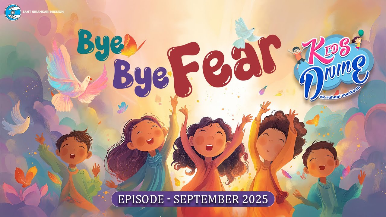 Kids Divine | September 2025 | Bye Bye Fear | Universal Brotherhood | Sant Nirankari Mission