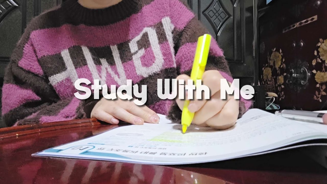 2026.02.16🌙 1h 10m Study With Me | 직장인 스터디 윗미 | ASMR 한적한 시골마을 귀뚜라미 소리가 들리는 밤