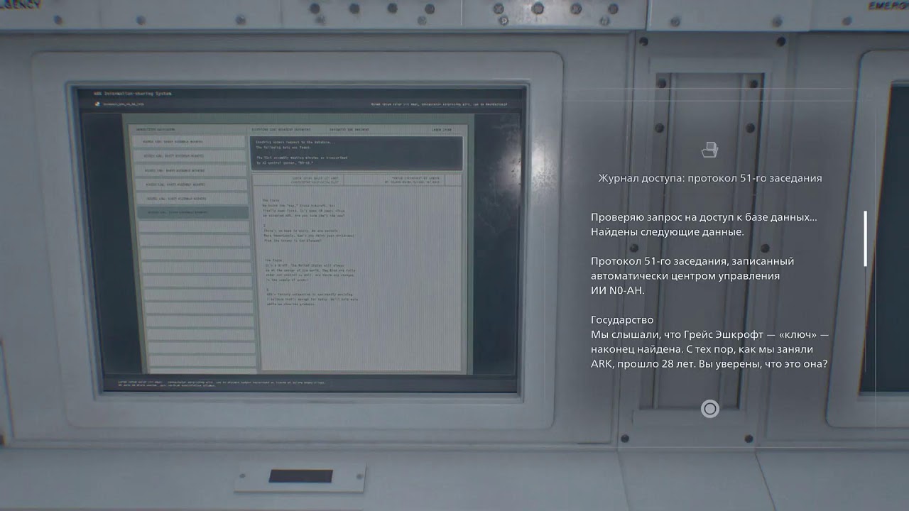 Resident evil 9 requiem Игрофильм Прохождение 6