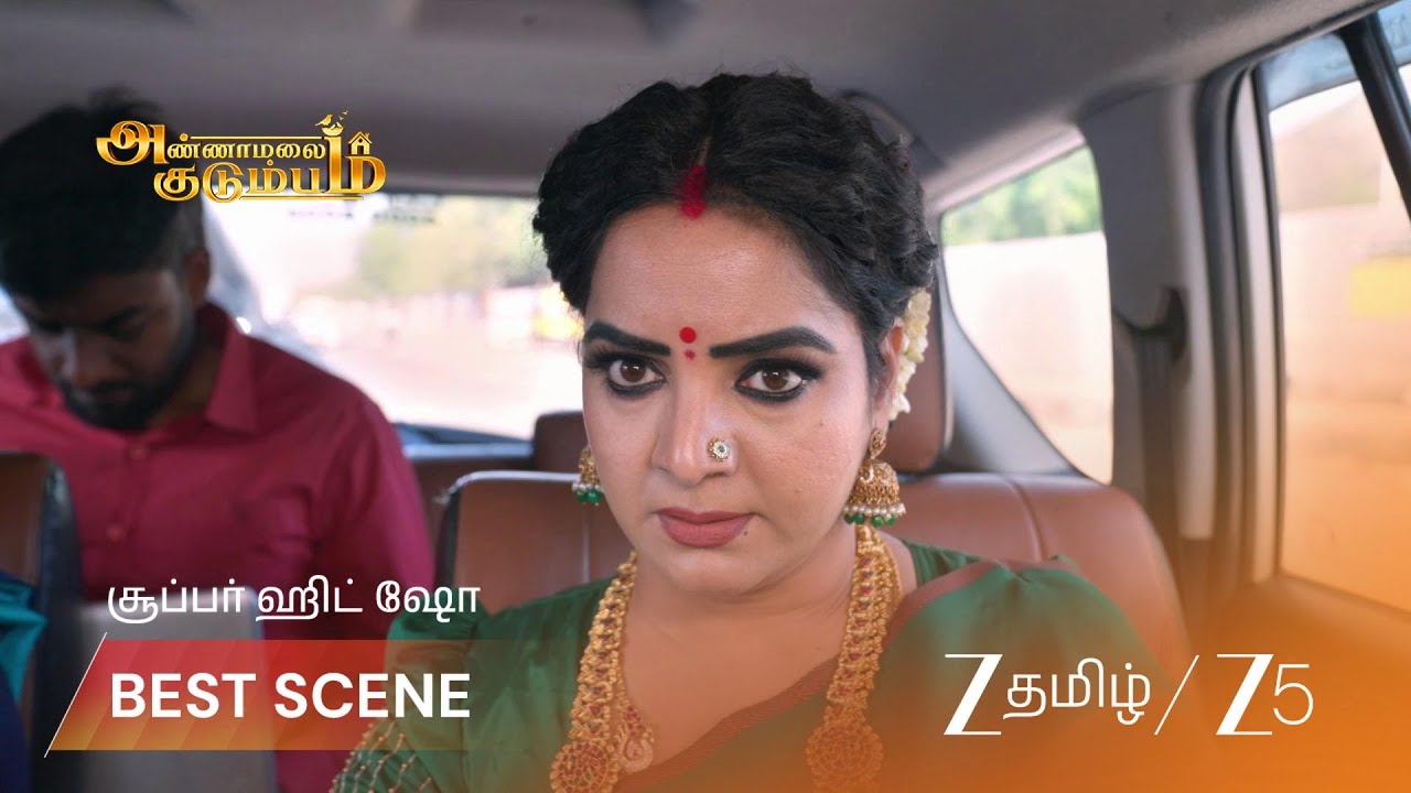 ANNAMALAI KUDUMBAM | காணாமல் போன மாணவியால் காவல் நிலையம் பரபரப்பு!