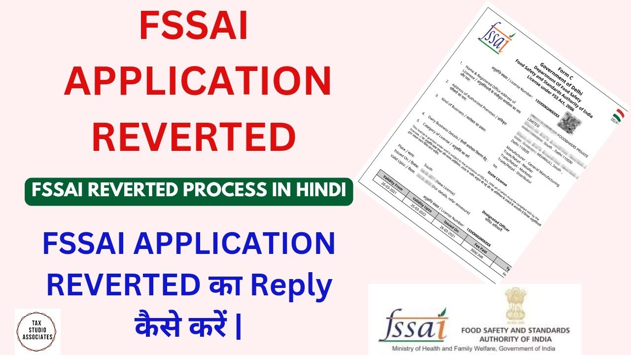 How to submit fssai reverted application | FSSAI Application Reverted to FBO |FSSAI REVERTED PROCESS