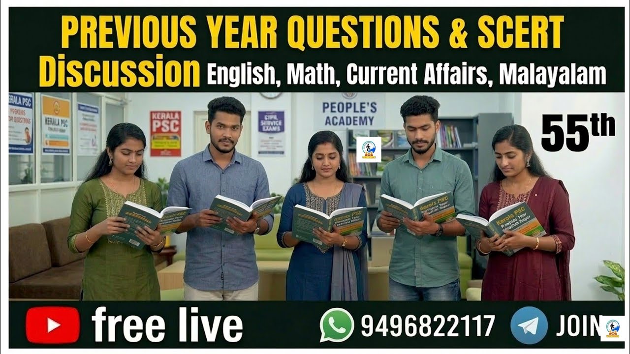 Previous Year Questions and SCERT Live | Free Live | Company Board LGS |10th Level | Degree Level