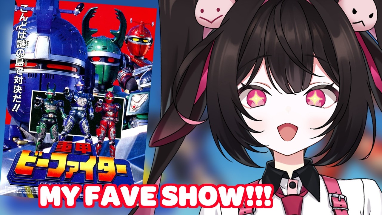 💞WATCHALONG💞 B-FIGHTER EPS 1-4!! ~ [V&U | GEN 5]