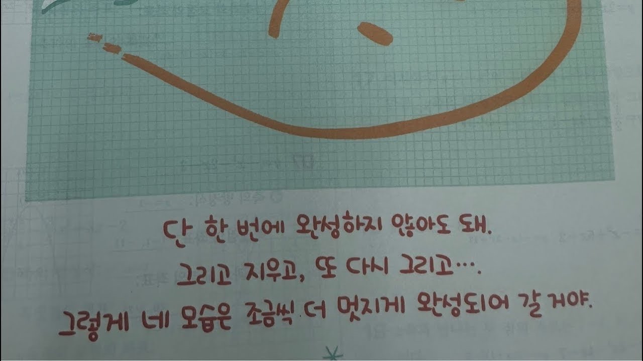 3,11 나리공주  #소통 # 음악방송 # 음방 #70#80#90#수다#공감 #외로움 #잠안오는밤