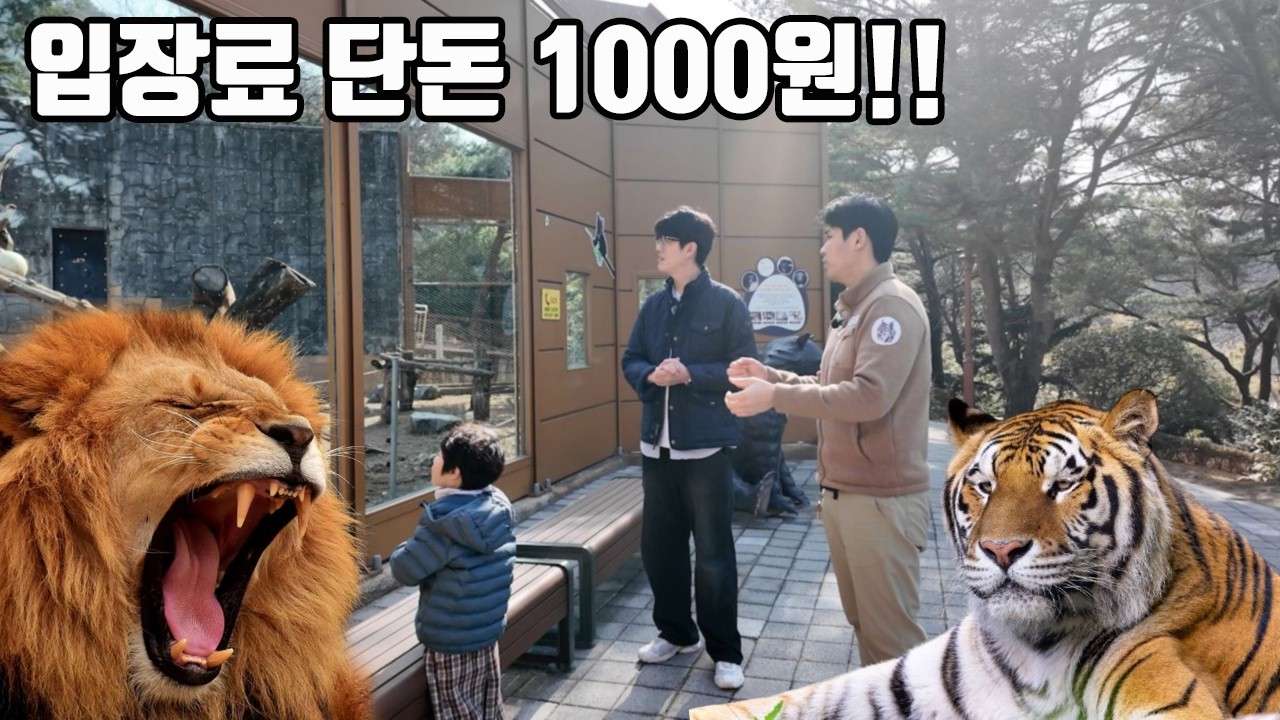 여긴 꼭 한번 가보세요! 국내 최초로 