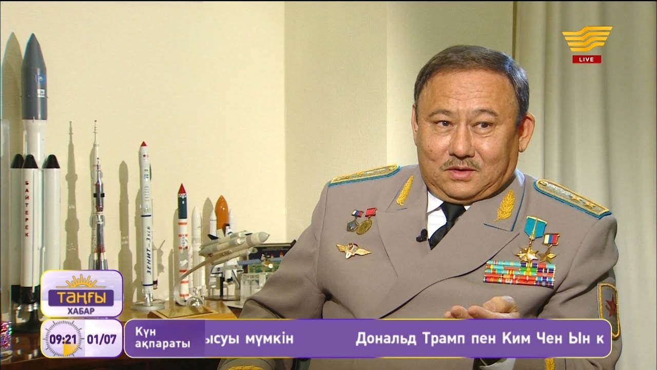 Талғат Мұсабаевтың ғарышқа ұшқанына 25 жыл
