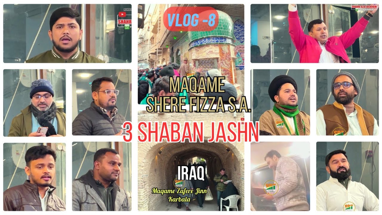 Vlog 8 || Maqame Shere Fizza s.a. || 3 Shaban Jashne Imam Husain a.s. Wa Hazrat Abbas a.s.|| Karbala