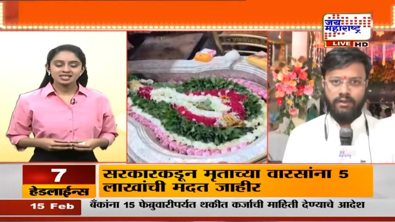 Thane Kopineshwar Temple : ठाण्यात महाशिवरात्रीनिमित्त कोपिनेश्वर मंदिरात दर्शनासाठी भाविकांची गर्दी