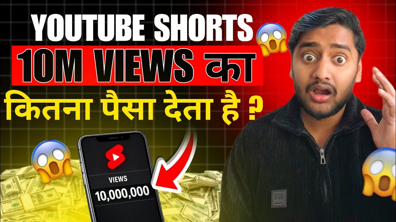YouTube Shorts Se 10 Million Views Par Kitna Kamaa Sakte Ho?