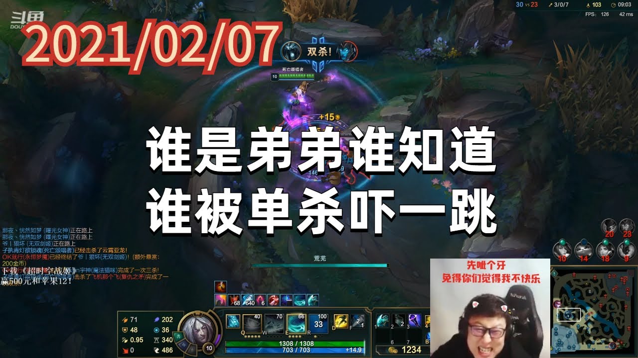 东北大鹌鹑0207P4死歌（无限火力）：谁是弟弟谁知道，谁被单杀吓一跳