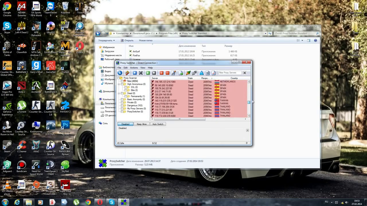Proxy Switcher как использовать 1282