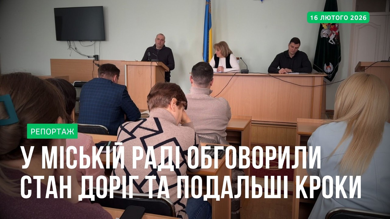 Оплата лише за виконану роботу. Про роботу КП «Послуга» у ході апаратної наради міського голови
