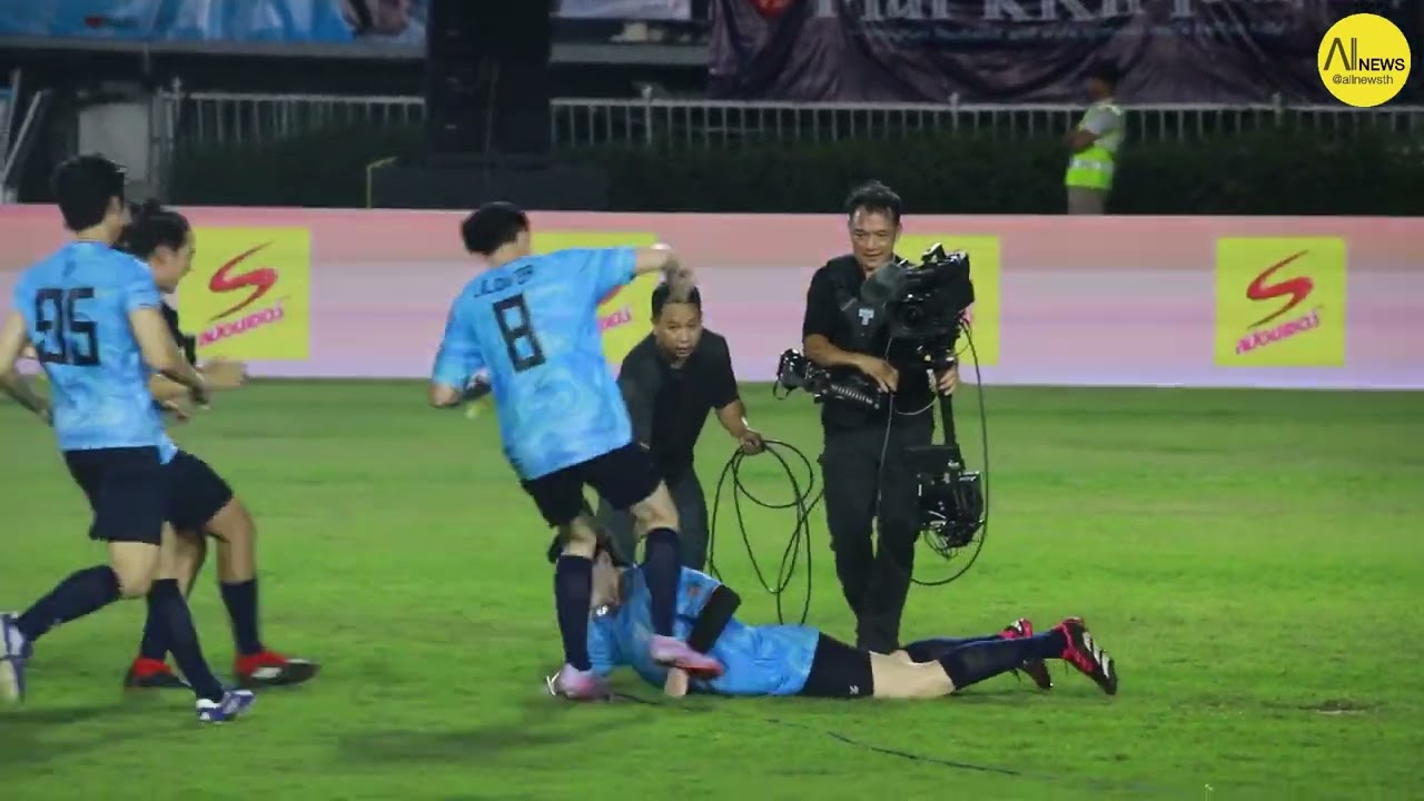 รวมบรรยากาศงาน “บอล54ปี ช่อง3” ช่วงยิงลูกโทษ จนจบงาน!!!