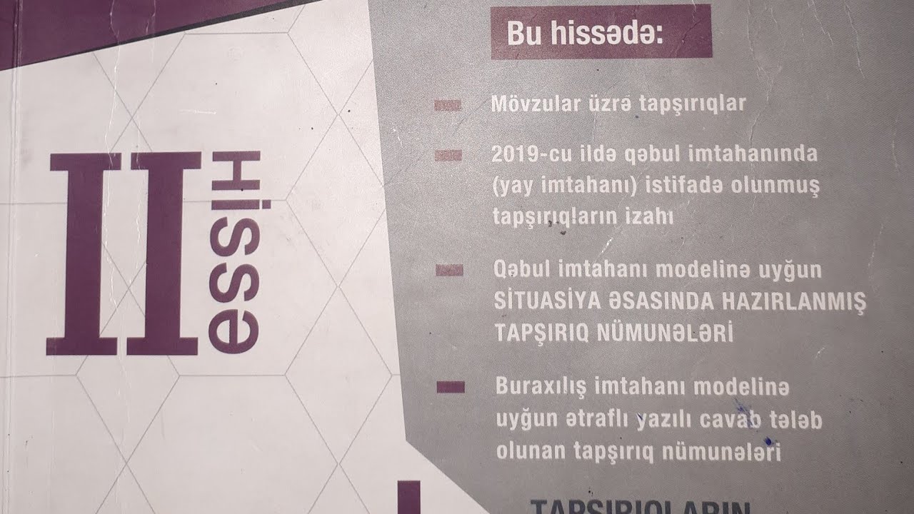 Test toplusu. Kürə və onun həcmi. Sfera və onun səthinin sahəsi. Abunə olmağı və rəy yazmağı unutma.