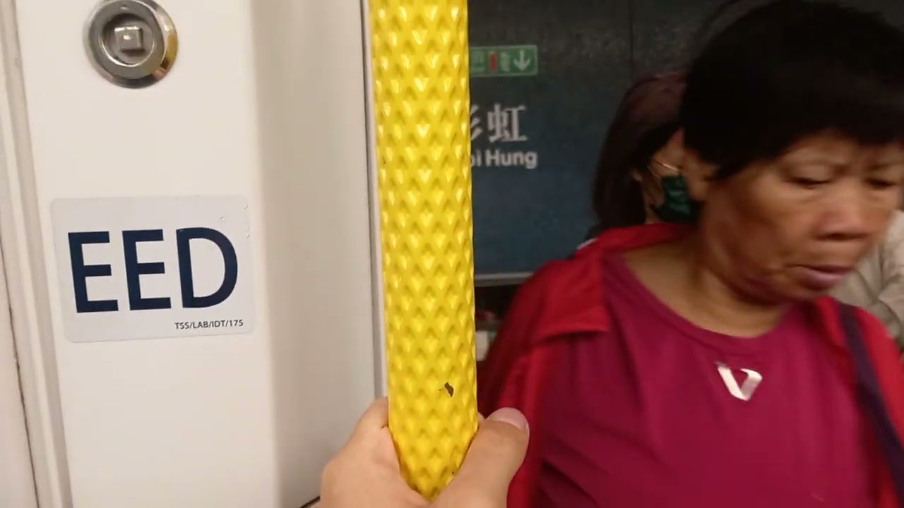 觀塘綫 由油塘至九龍塘