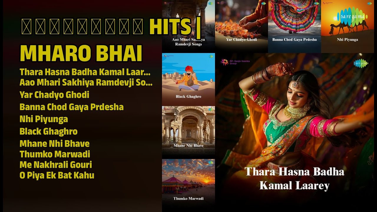 Mharo Bhai Hits 2023 | Bablu Ankiya Songs | Thara Hasna Badha Kamal Laarey