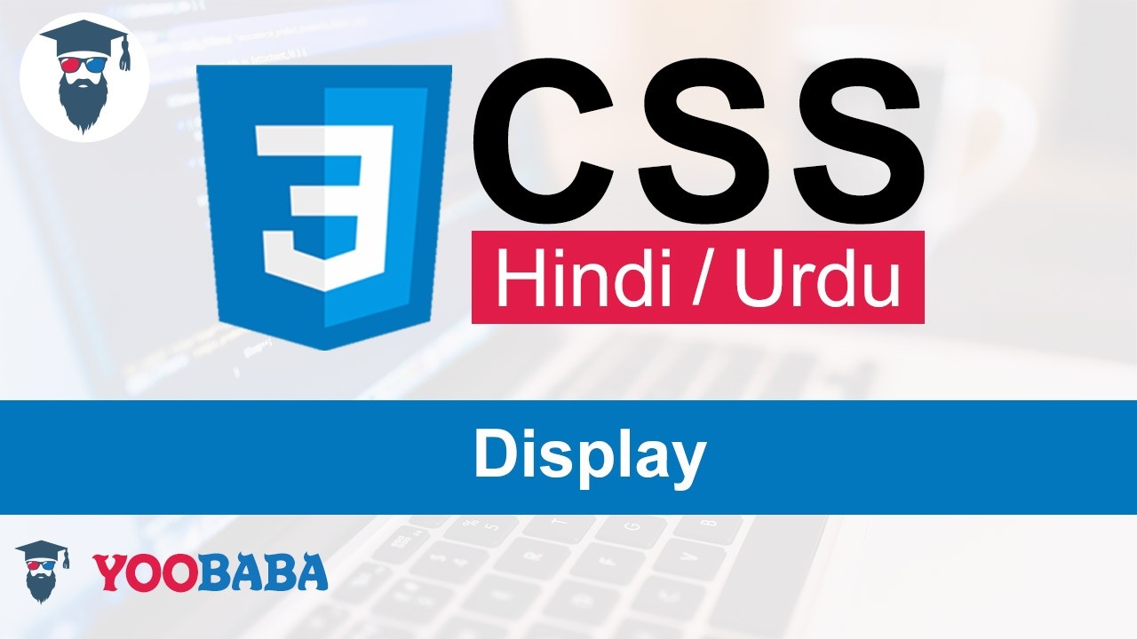 CSS Display Tutorial in Hindi / Urdu
