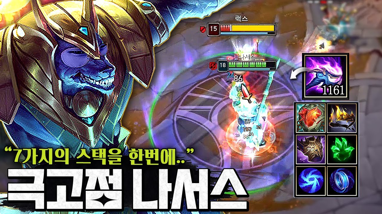 7가지의 스택을 한번에 쌓는 