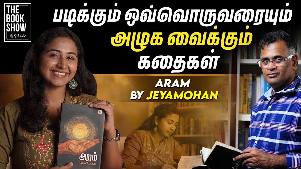 Aram by Jeyamohan | The Book Show ft RJ Ananthi #inspirational