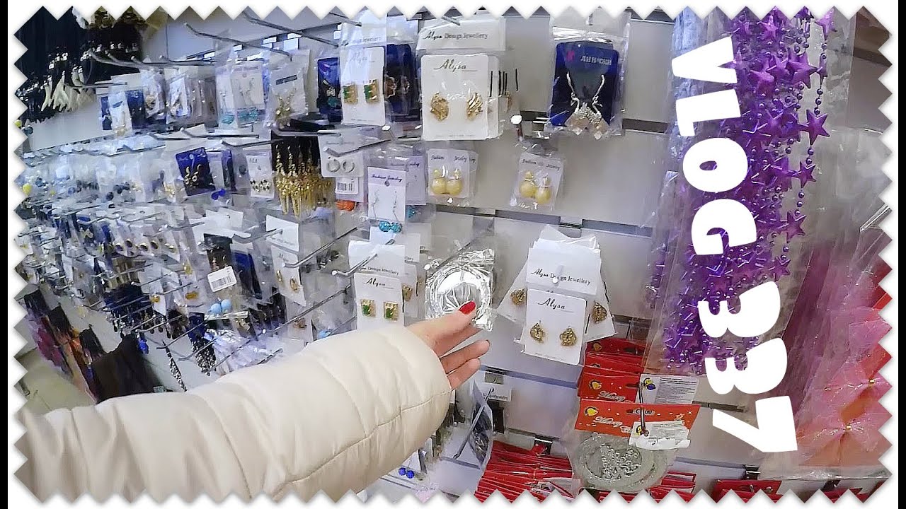 Влог 02.01.16 Я оживаю | Шопинг - эконом косметика