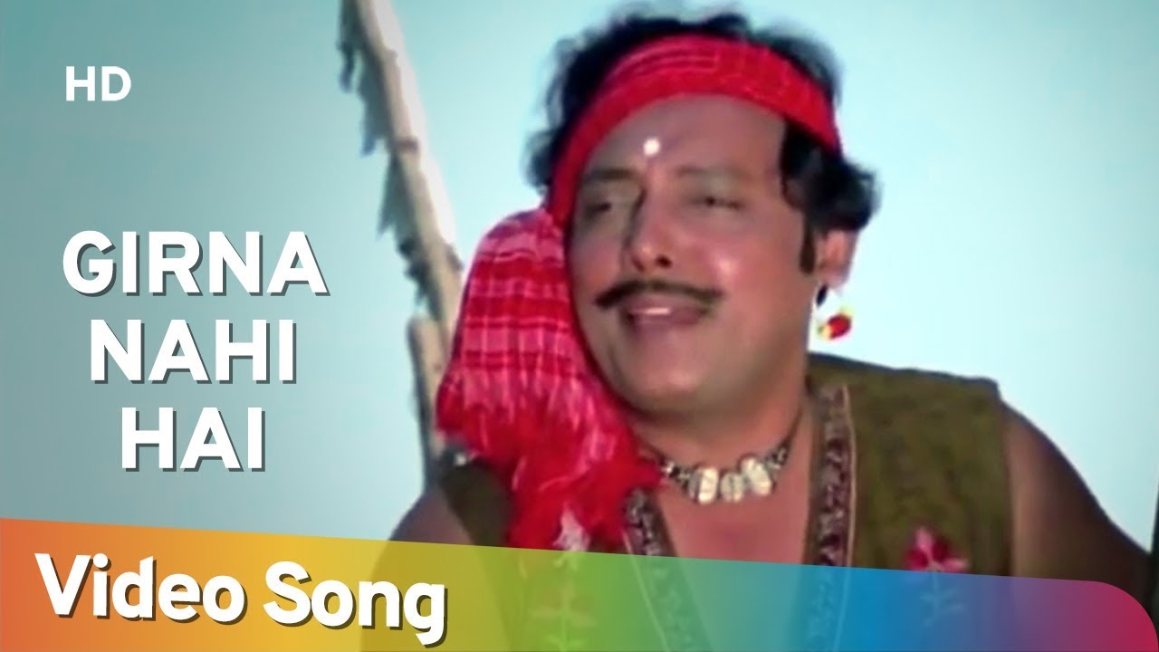 Girna Nahi Hai (HD) | Holi Aaee Re (1970) | Mala Sinha | Kalyanji Anandji Hit Songs