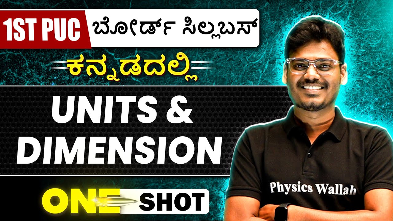 UNITS AND DIMENSION in 1 Shot | Physics | 1st PUC