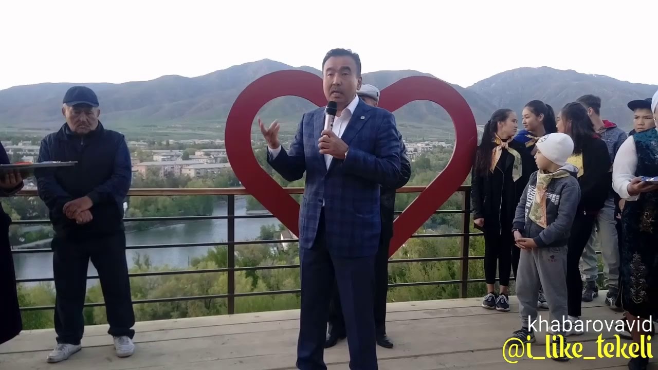 ТЕКЕЛИ. ОТКРЫТИЕ СМОТРОВОЙ ПЛОЩАДКИ. 08.05.2019