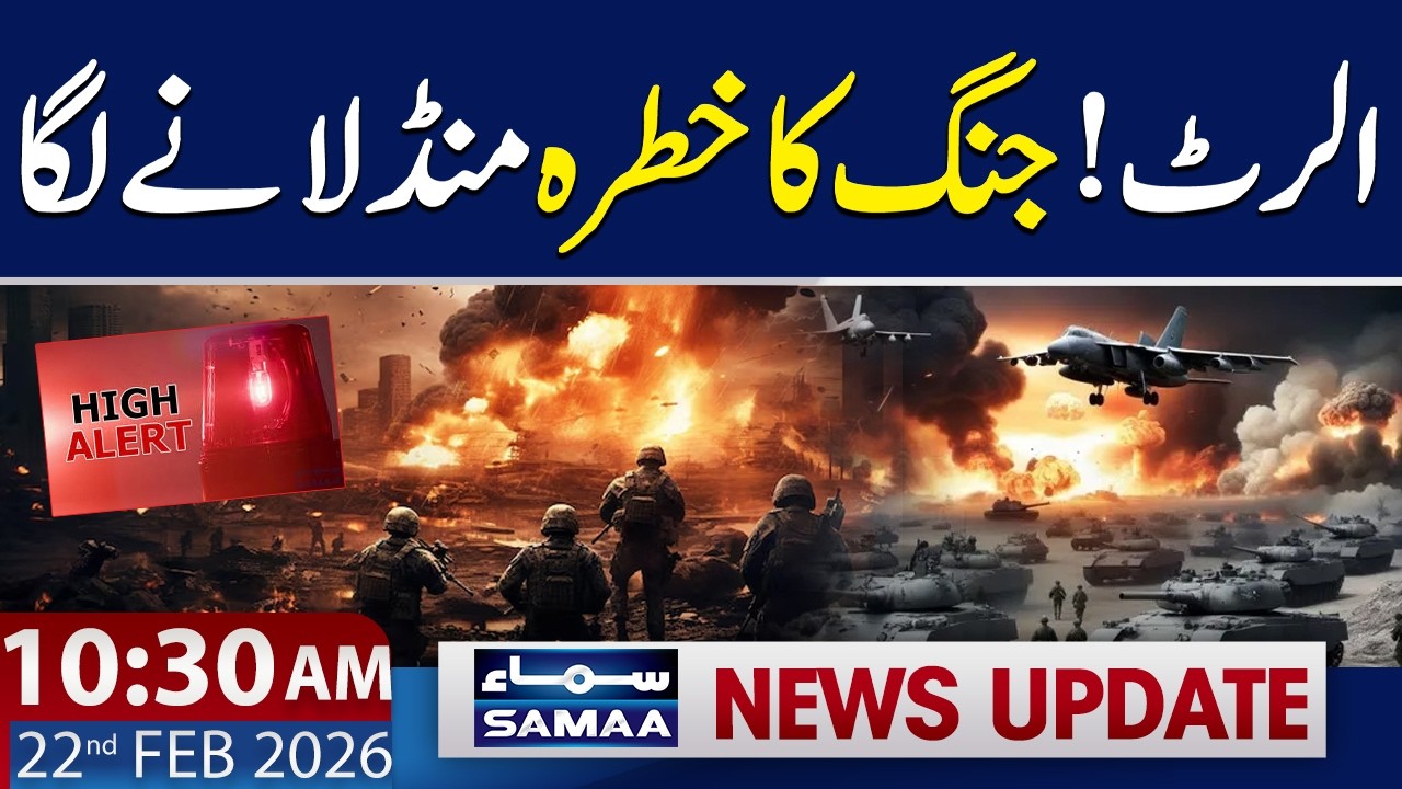 US–Iran Crisis Deepens Amid Military Buildup and Nuclear Standoff | 10:30 AM News Update