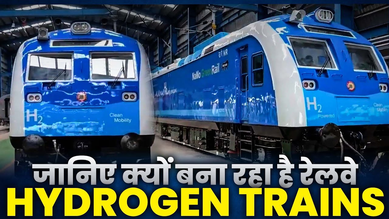 Know why the Railways is making HYDROGEN TRAINS Explained
