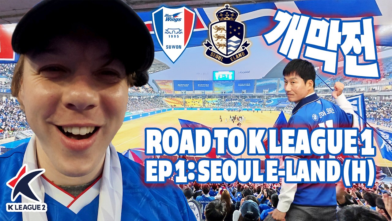 R2K1 EP 1: Electric Opening Day — Suwon Starts a New Era!🔵⚪🔴