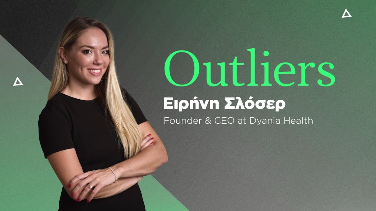 Ειρήνη Σλόσερ, Dyania Health: Η Ελληνική Startup που αναβαθμίζει την ιατρική