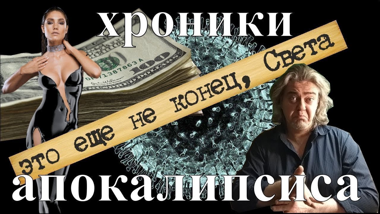 Хрoники вcтавания c кoлен №297