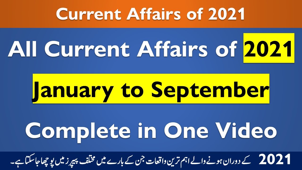 Current Affairs of Pakistan 2021 Complete for PPSC, FPSC, Tehsildar Test Preparation Pakistan