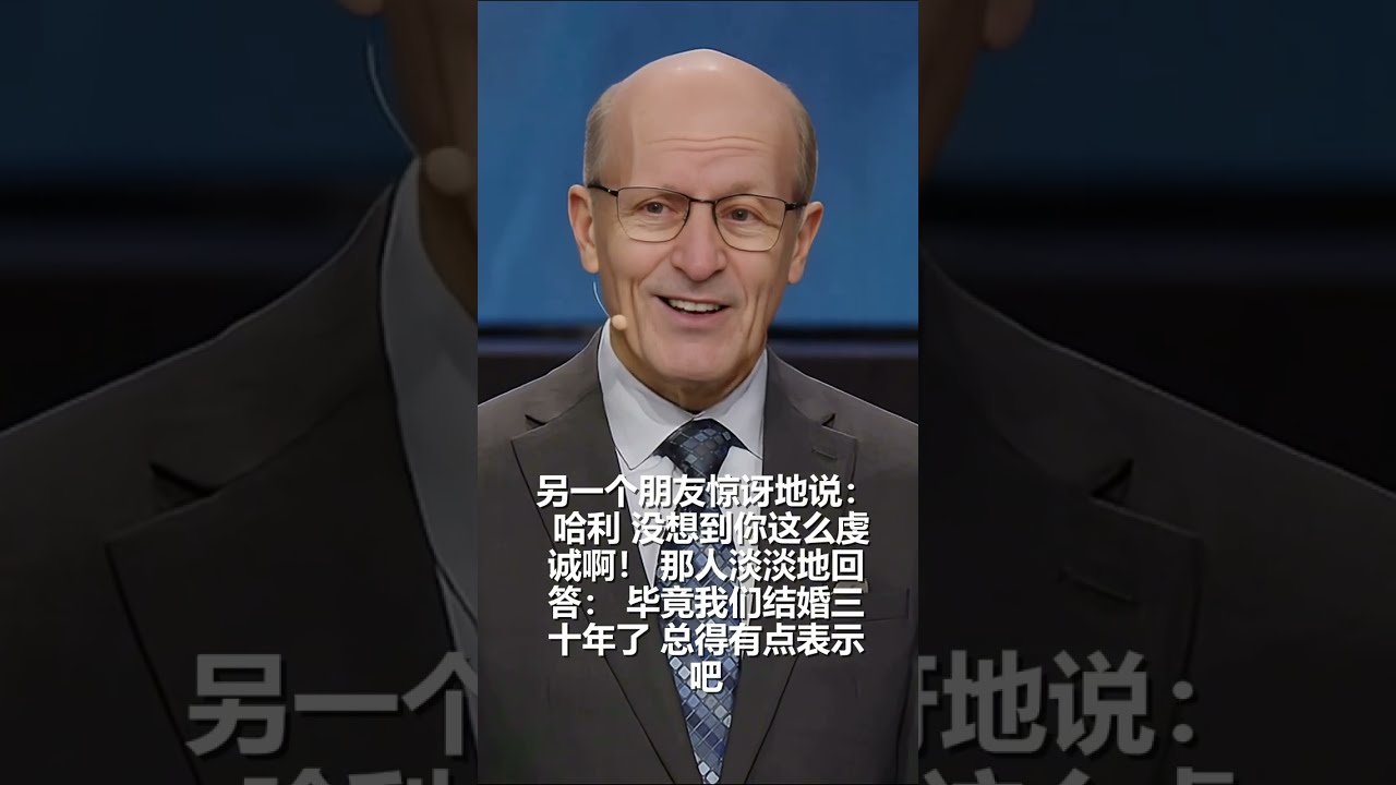 健康的五项原则