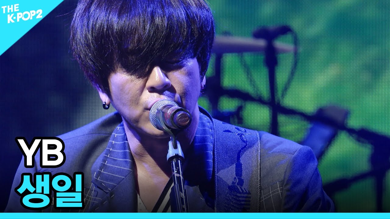 YB, 생일│ 더 스테이지 빅 플레저 (THE STAGE Big Pleasure) [191227]