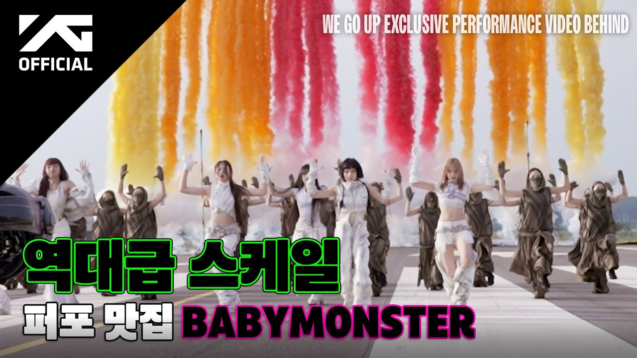 BABYMONSTER - ‘WE GO UP’ EXCLUSIVE PERFORMANCE VIDEO BEHIND