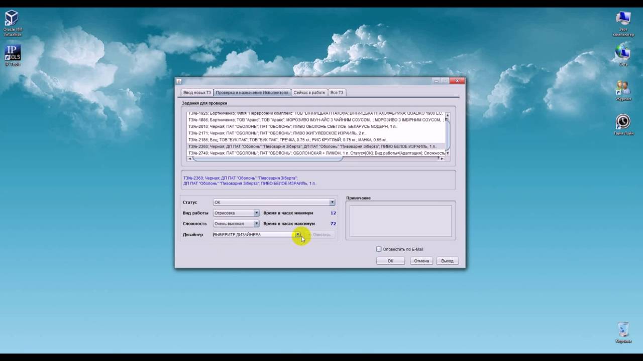 JavaSE MySQL PHP CRM