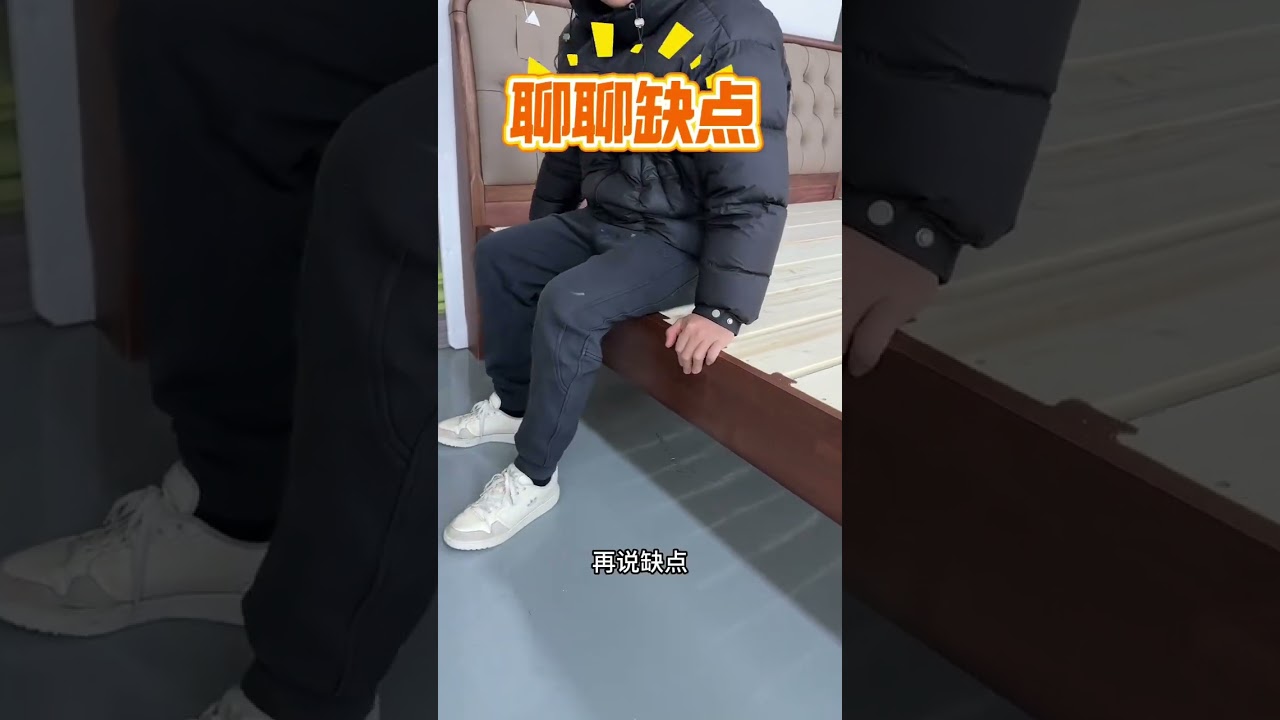 2000元左右能入手胡桃木的实木床么？粉丝说看着不错。测评！ #胡桃木实木床 #家具测评 #实木家具