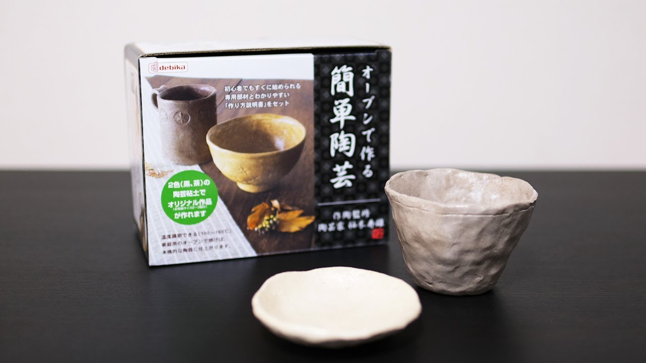 【無心で土をこねる楽しみ】初心者でもできるオーブンで作る簡単陶芸 Craft Kit, Easy Ceramics in the Oven